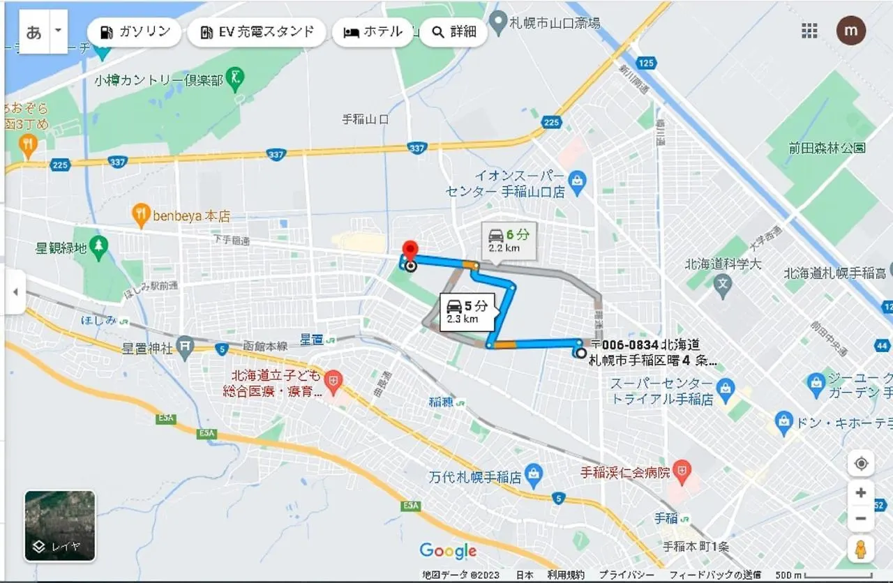 Villa すまいるハウス Sapporo