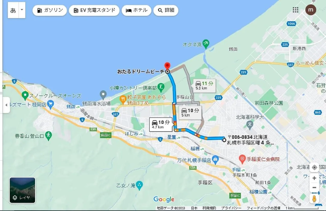 Villa すまいるハウス Sapporo