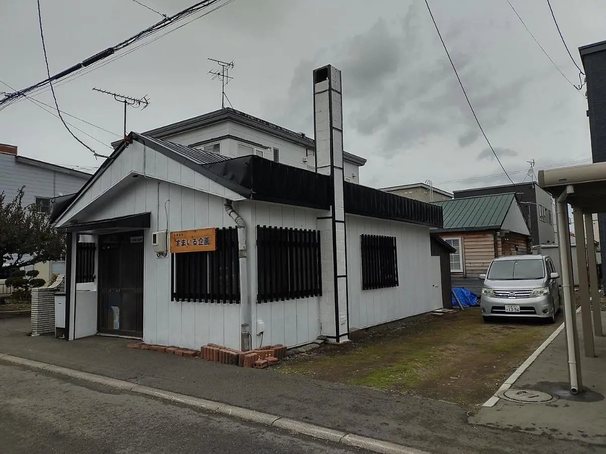 Villa すまいるハウス Sapporo Japan