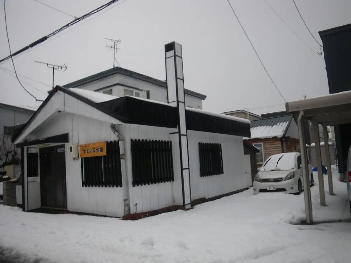 Ferienhaus Villa すまいるハウス Sapporo Japan