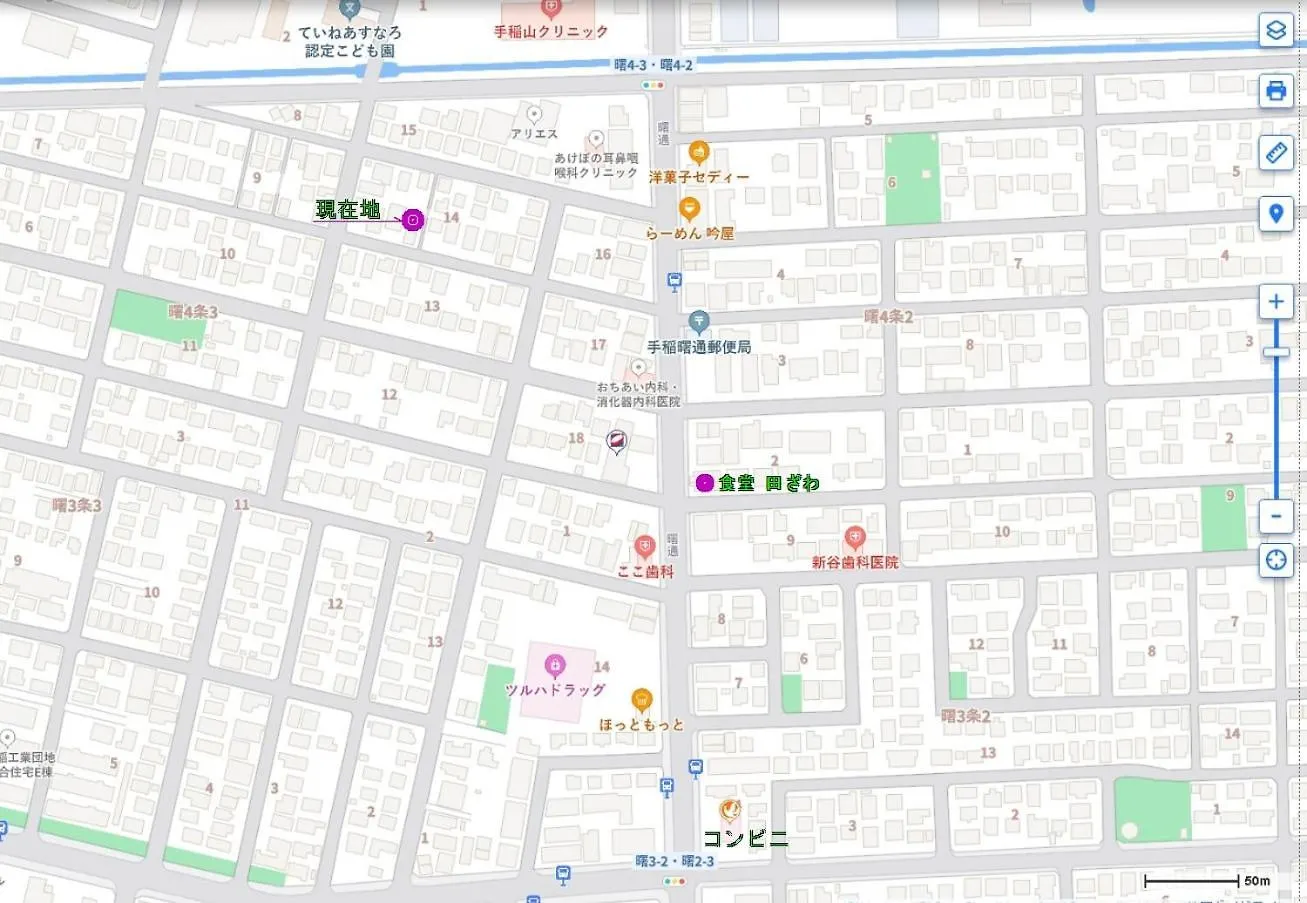 Ferienhaus Villa すまいるハウス Sapporo